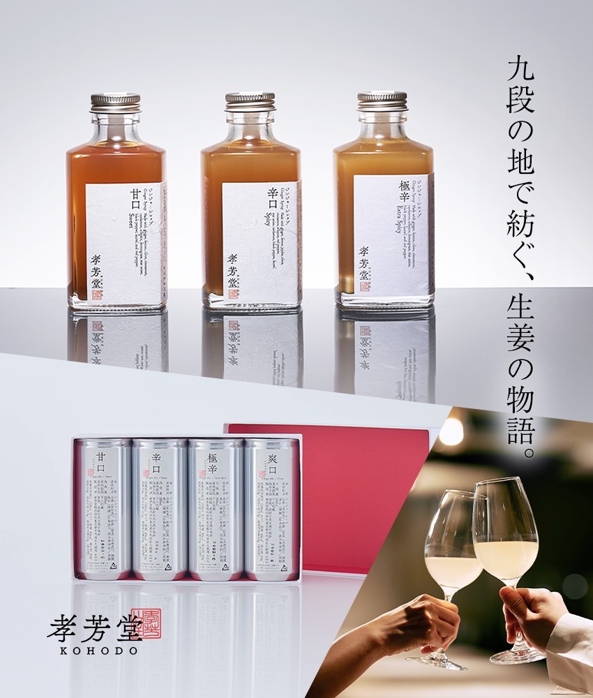 孝芳堂