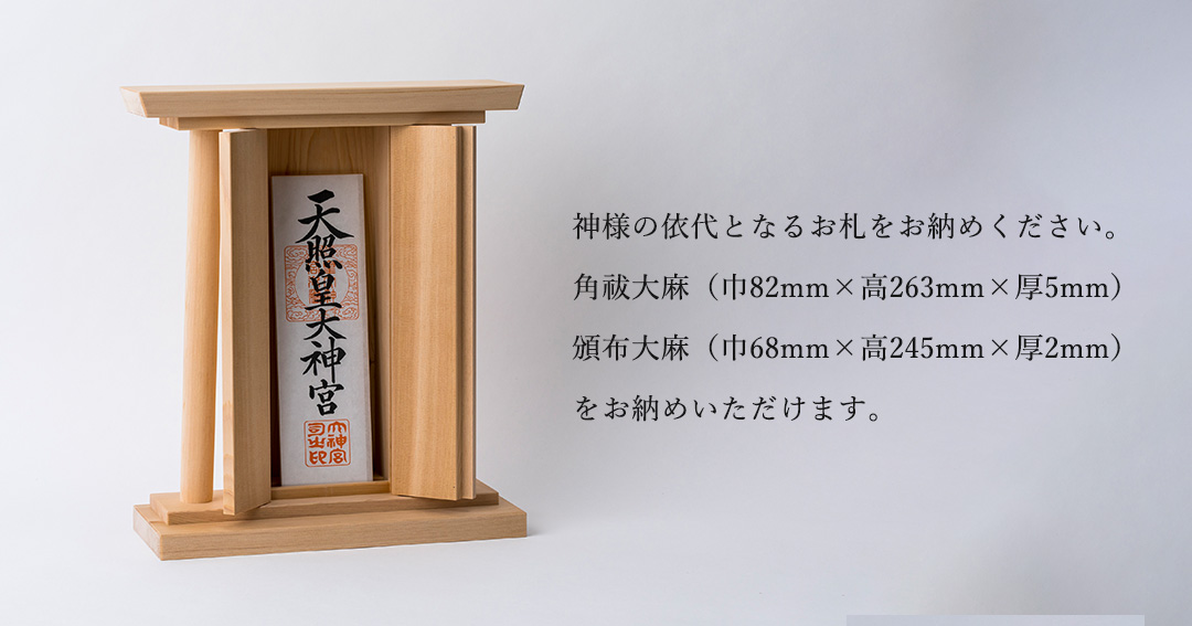 ご利用シーンと使用方法