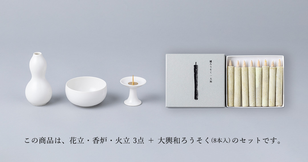 ご利用シーンと使用方法