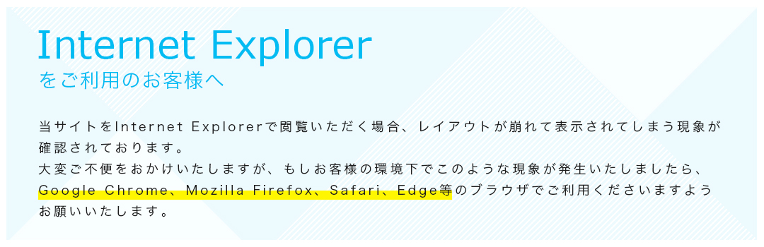 数量限定プレゼントキャンペーン