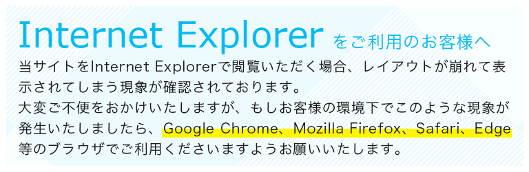 数量限定プレゼントキャンペーン