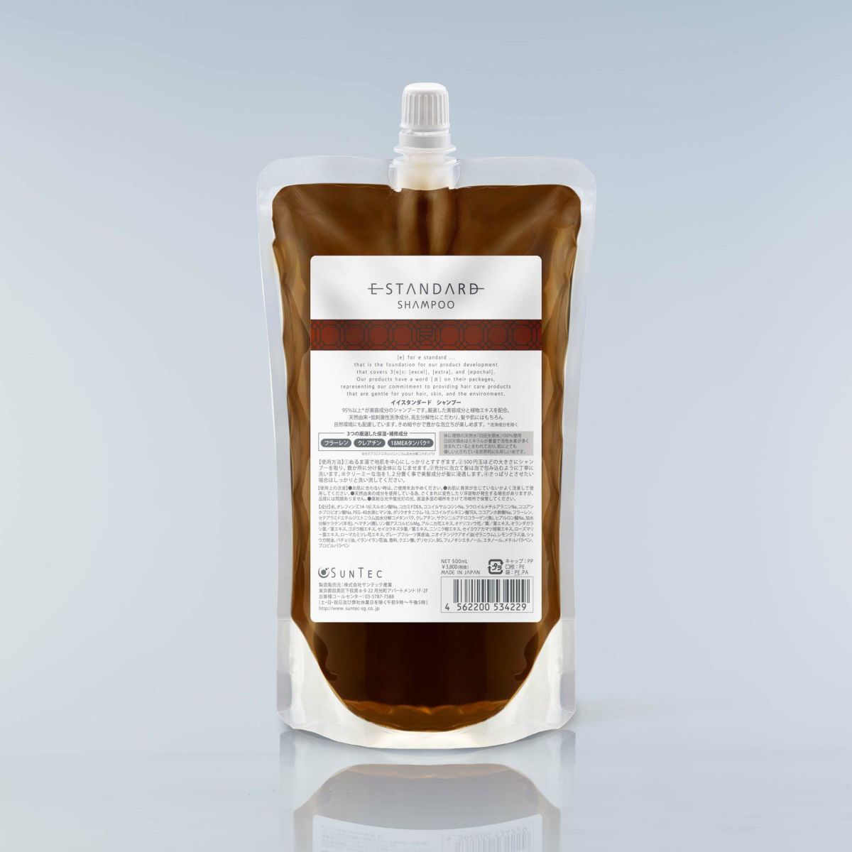 イイスタンダード シャンプー 詰替え用 500mL