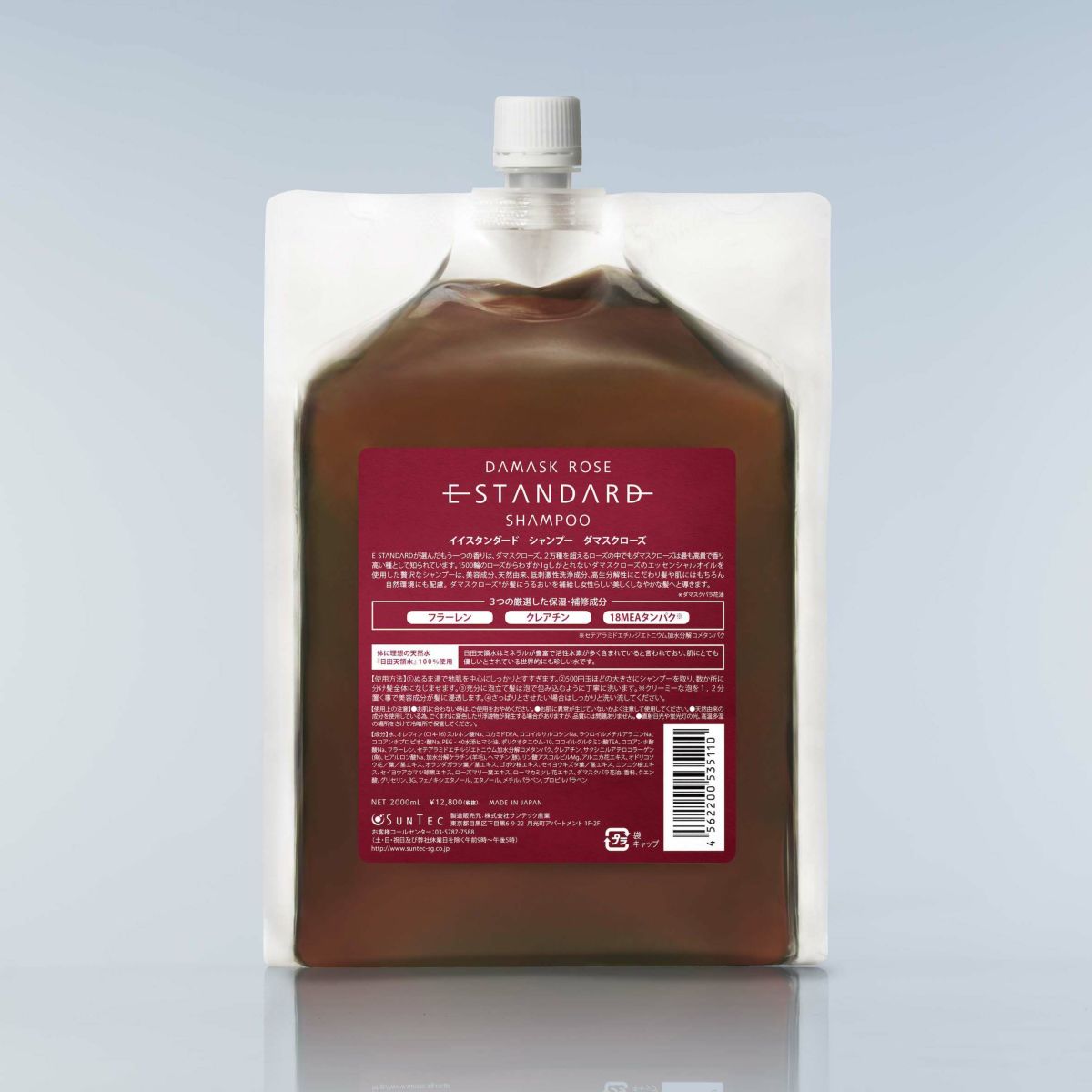 イイスタンダード シャンプー ダマスクローズ 詰替え用 2000mL