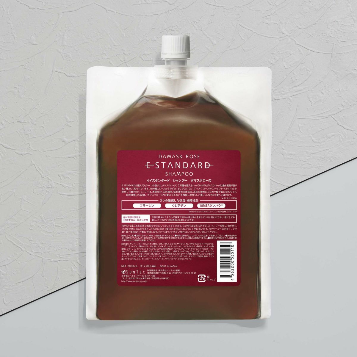 イイスタンダード シャンプー ダマスクローズ 詰替え用 2000mL