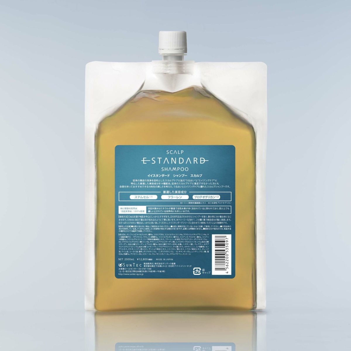 イイスタンダード シャンプー スカルプ 詰替え用 2000mL