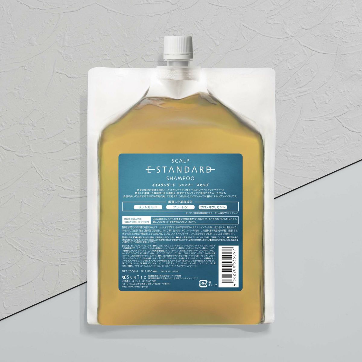 イイスタンダード シャンプー スカルプ 詰替え用 2000mL