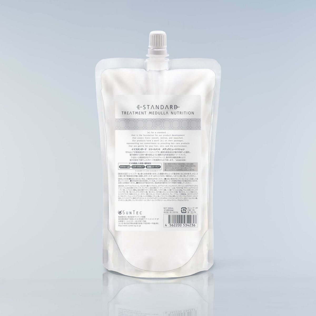 イイスタンダード トリートメント メデュラニュートリション 詰替え用 500mL