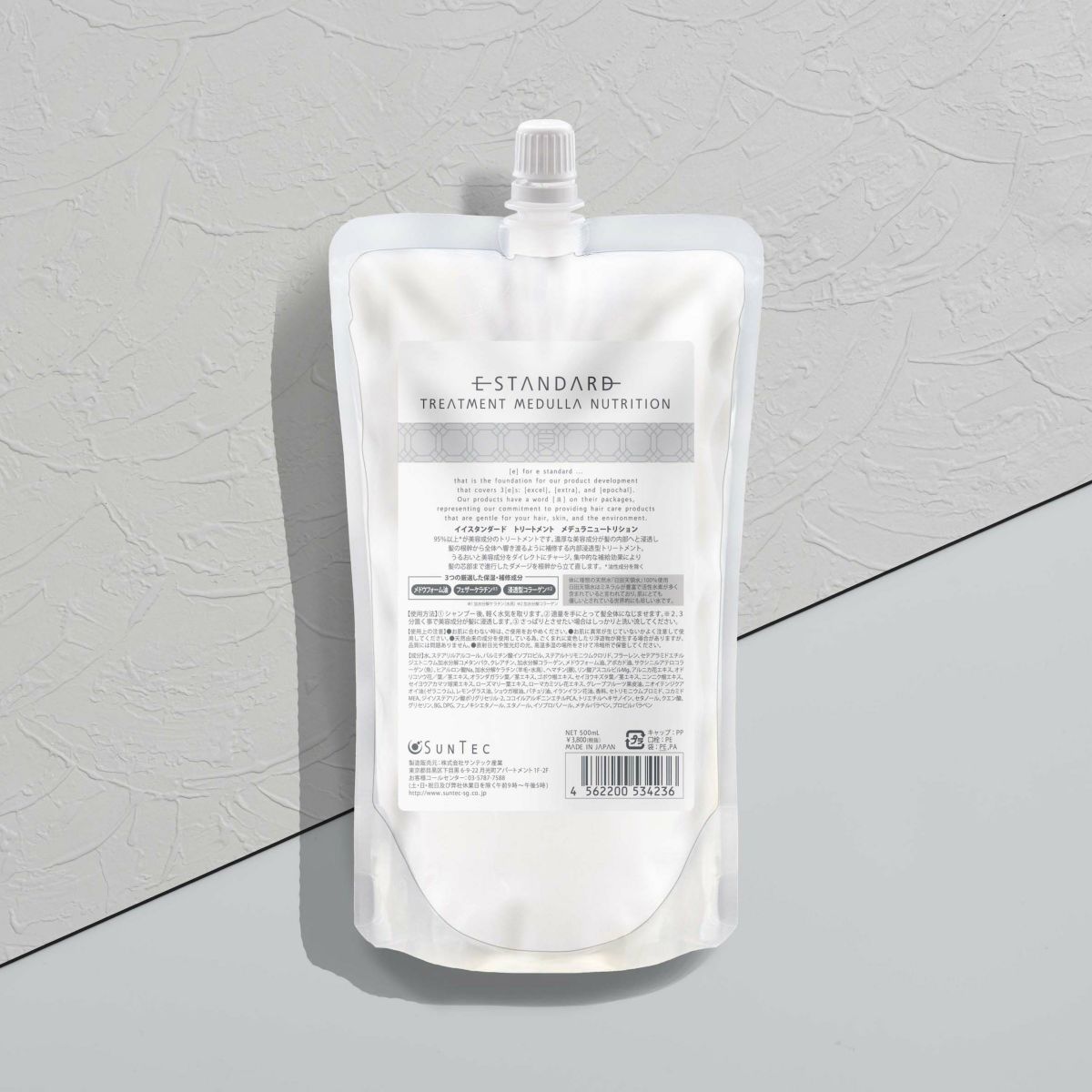 イイスタンダード トリートメント メデュラニュートリション 詰替え用 500mL