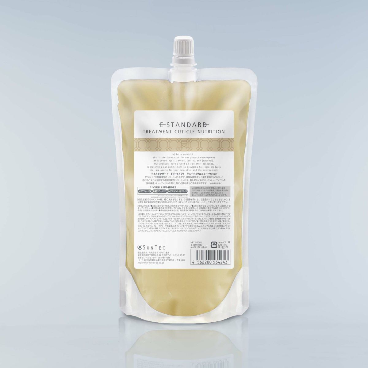 イイスタンダード トリートメント キューティクルニュートリション 詰替え用 500mL