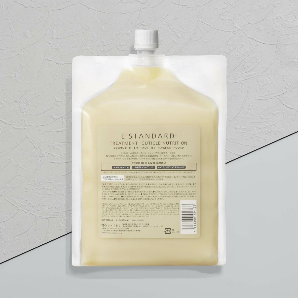 イイスタンダード トリートメント キューティクルニュートリション 詰替え用 2000mL