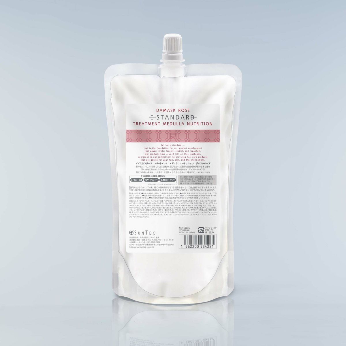 イイスタンダード トリートメント メデュラニュートリション ダマスクローズ 詰替え用 500mL