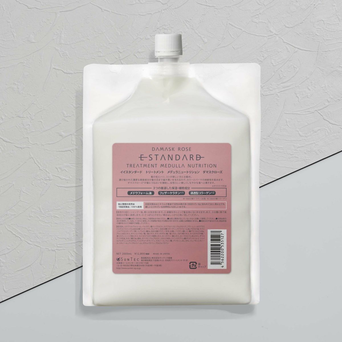 イイスタンダード トリートメント メデュラニュートリション ダマスクローズ 詰替え用 2000mL