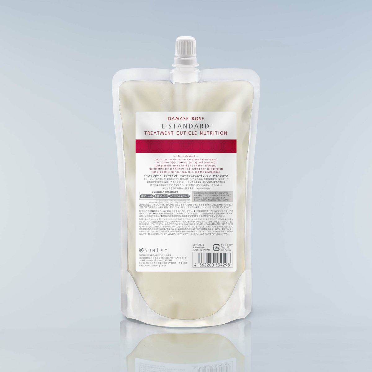 イイスタンダード トリートメント キューティクルニュートリション ダマスクローズ 詰替え用 500mL