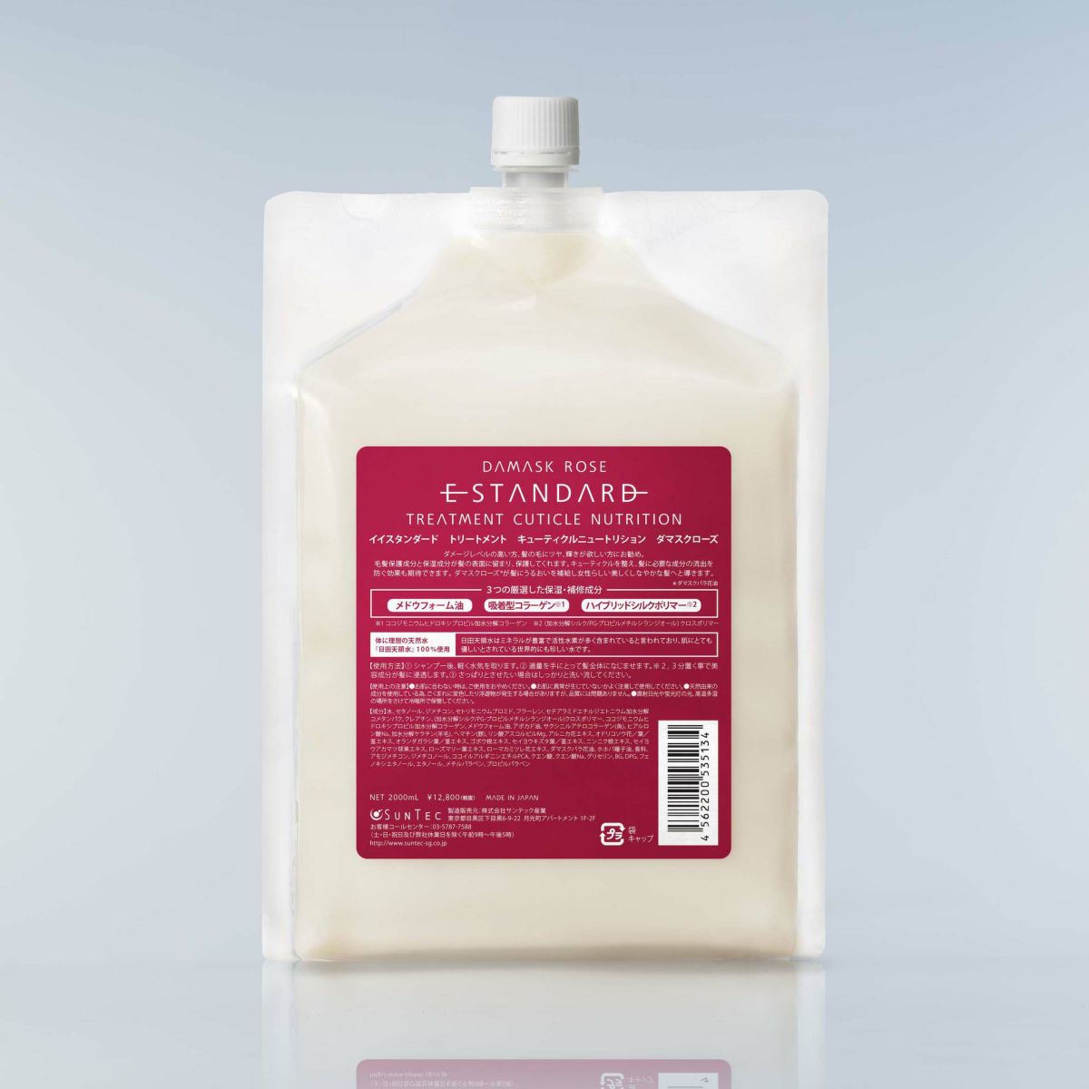 イイスタンダード トリートメント キューティクルニュートリション ダマスクローズ 詰替え用 2000mL