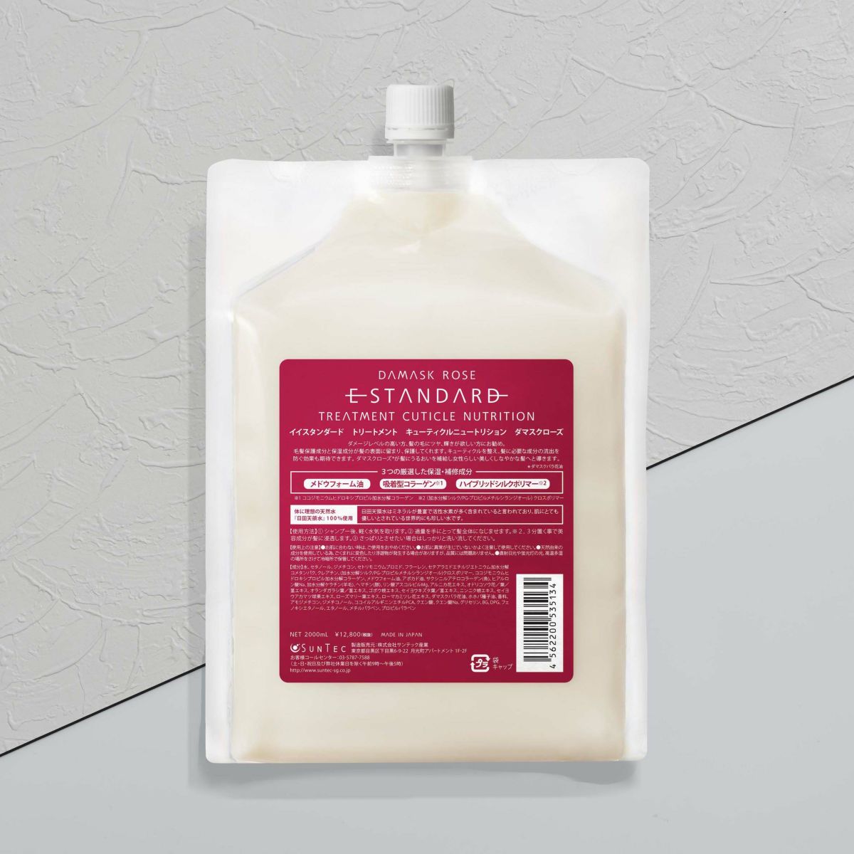 イイスタンダード トリートメント キューティクルニュートリション ダマスクローズ 詰替え用 2000mL